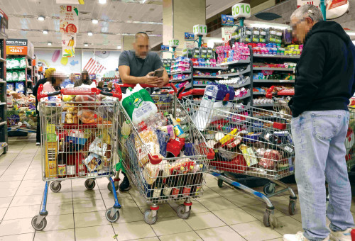 סופרמרקט (צילום: מרק ישראל סלם)