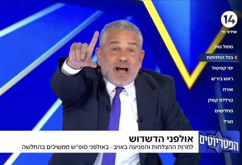 ינון מגל בתוכנית "הפטריוטים" (צילום: צילום מסך ערוץ 14)