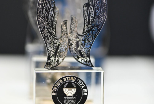 אות גיבורי החברה הישראלית (צילום: אלעד גוטמן)