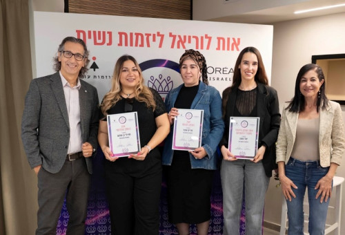 לוריאל תשקיע 50 מיליון אירו בקרן למען נשים (צילום: אסף לוי)