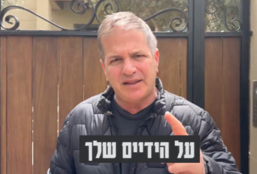 שר החינוך יואב קיש, מתוך הסרטון העלה לחשבון ה-X שלו (צילום: צילום מסך רשת X)