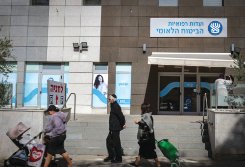 הביטוח הלאומי (צילום: טל גל, פלאש 90)