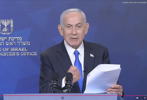 בנימין נתניהו בהצהרה  (צילום: צילום מסך)