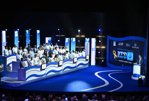 חידון הציונות 2025 (צילום: אלעד גוטמן)