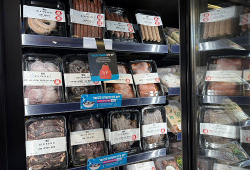 אמפמ בשיתוף פעולה עם Meat Market M25 (צילום: יח"צ)