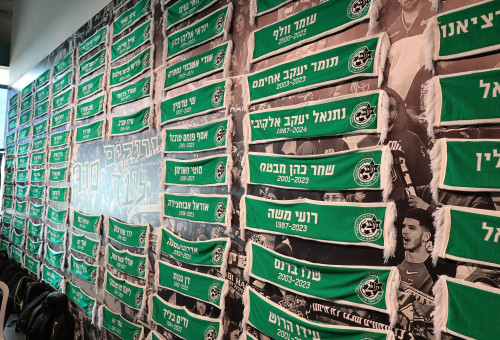 מכבי חיפה מנציחה את אוהדיה (צילום: אתר רשמי, מכבי חיפה)