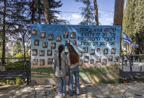 יום הזיכרון לחללי מערכות ישראל בהר הרצל 2026 (צילום: חיים גולדברג פלאש 90)