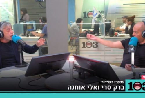 ברק סרי ואלי אוחנה ב103fm (צילום: צילום מסך רשת X)