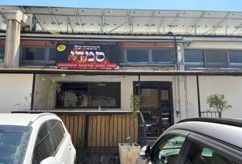המטבח של סמדי בקריית שמונה (צילום: אבי אשכנזי)