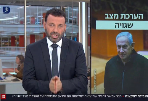 רביב דרוקר (צילום: צילום מסך חדשות 13)