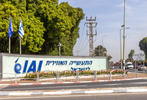 תעשייה אווירית (צילום: יוסי אלוני פלאש 90)