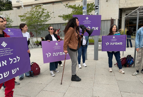 הפגנה מחוץ לבית המשפט (צילום: יותם רונן)