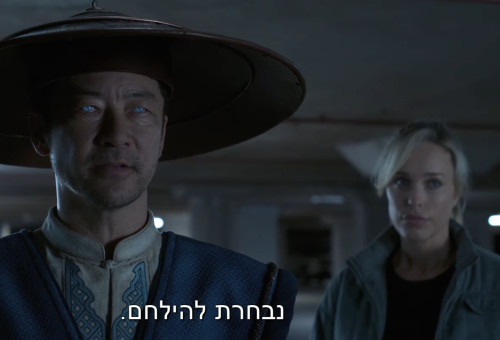 מורטל קומבט 2 (צילום: טוליפ)