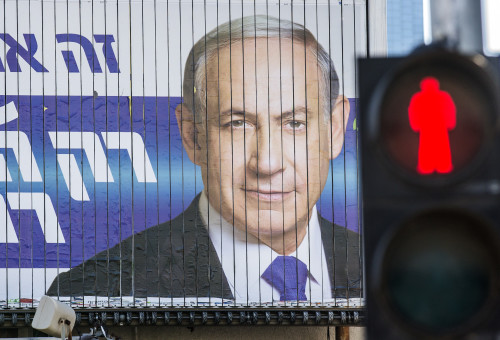 קמפיין הליכוד (צילום: AFP/Getty images)