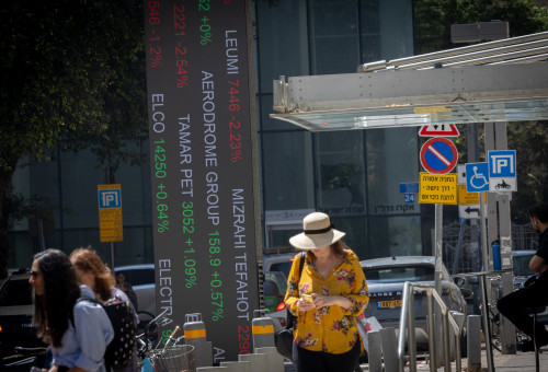 הבורסה בתל אביב (צילום: מרים אלסטר פלאש 90)