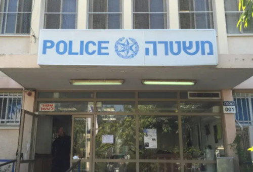תחנת משטרה  (צילום: משטרת ישראל)