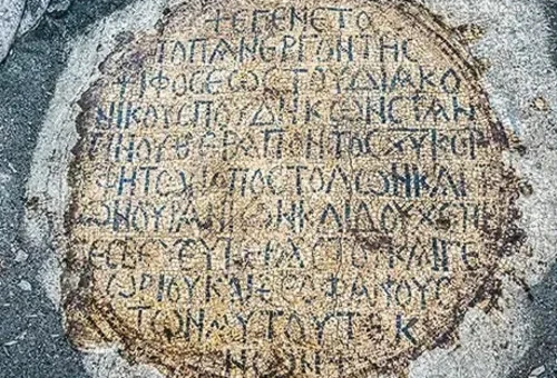  הכתובת שמזכירה את פטרוס בתוארו "מחזיק מפתחות השמיים". עד היום זה סמל הוותיקן (צילום: י. דריי משלחת חפירות בית הבק)