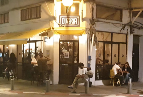 אוזריה (צילום: באדיבות המסעדה)