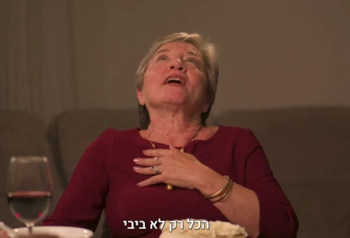 סרטון "הביביסט בארון" (צילום: צילום מסך רשתות חברתיות לפי חוק 27א לזכויות יוצרים)