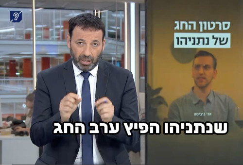 רביב דרוקר (צילום: צילום מסך ערוץ 13)