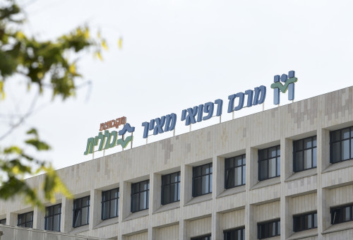 בית חולים מאיר, כפר סבא (צילום: Shahar Yaari/Flash90)