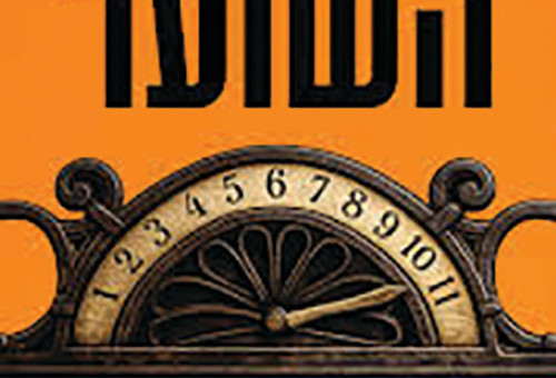 כריס פאבונה, "השוער", תרגום: דנה אלעזר-הלוי, סלע ספרים, 352 עמ' (צילום: כריכת הספר)
