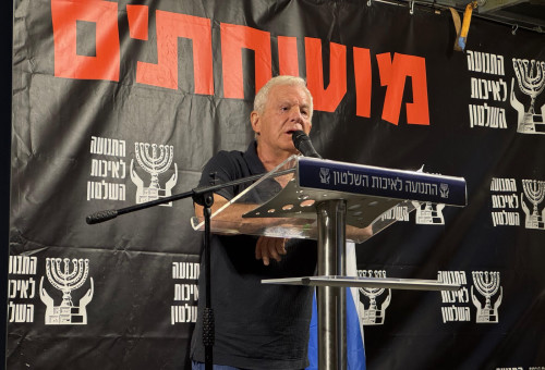 עמירם לוין בהפגנה (צילום: ורדית אלון-קורפל Vardit Alon-Korpel)