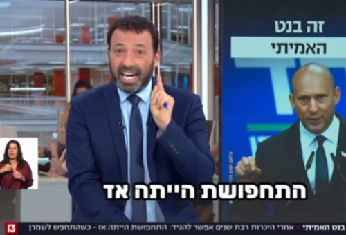 רביב דרוקר במונולוג - זה בנט האמיתי  (צילום: צילום מסך ערוץ 13)