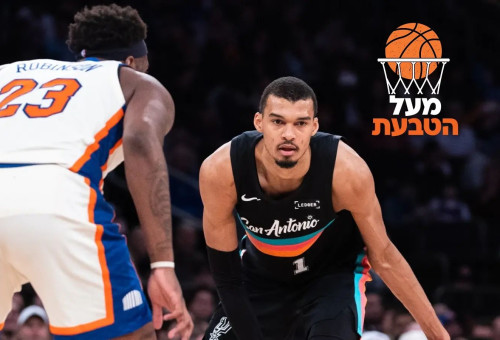 מעל הטבעת ויקטור וומבניאמה (צילום: עיבוד תמונה, עדי זבטי)