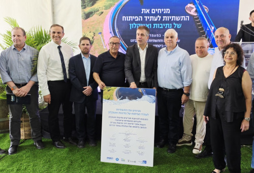 טקס להרחבת פעילות ״מקורות״ בדרום (צילום: באדיבות מקורות)