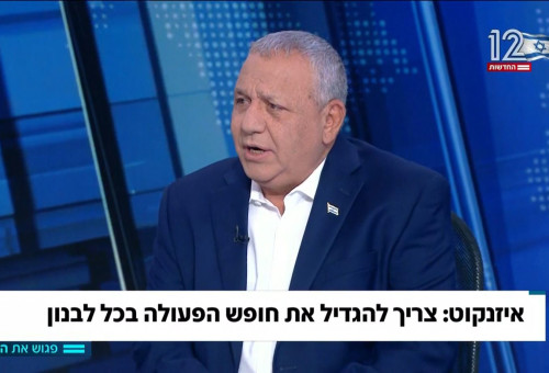 גדי איזנקוט בתוכנית "פגוש את העיתונות" (צילום: צילום מסך ערוץ 12)