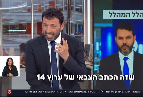 רביב דרוקר (צילום: צילום מסך רשת 13)