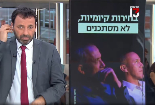 רביב דרוקר (צילום: צילום מסך ערוץ 13)