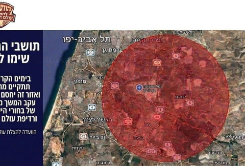 "הודעת הפינוי" של ערי גוש דן  (צילום: מעריב אונליין)
