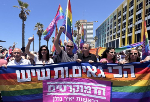מפלגת הדמוקרטים ויאיר גולן במצעד הגאווה 2026 (צילום: צילום מסך טוויטר,יאיר גולן)