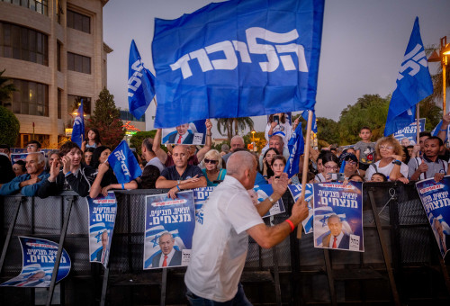 תומכי ליכוד (צילום: יונתן זינדל, פלאש 90)