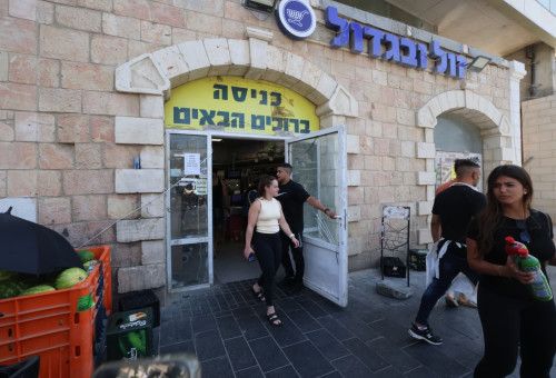 המשטרה מפנה את לקוחות "זול ובגדול", סערת המחית ומזון התינוקות (צילום: מרק ישראל סלם)