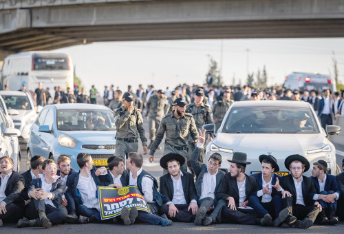 הפגנת חרדים (צילום: חיים גולדברג פלאש 90)