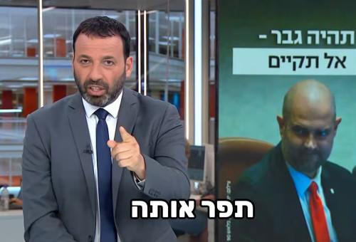 רביב דרוקר מדבר על אמיר אוחנה (צילום: צילום מסך רשת X)