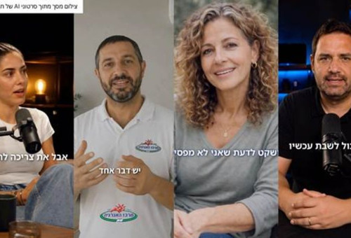 לא כל בעל עסק נולד להיות כוכב רשת: הפתרון החדש שמאפשר לשווק בלי להצטלם (צילום: יחצ)