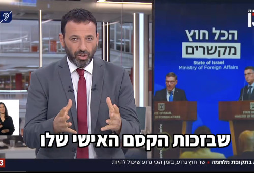 רביב דרוקר (צילום: ערוץ 13)