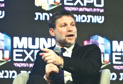 שר האוצר סמוטריץ' בוועידת מרכז השלטון המקומי (צילום: אבשלום ששוני)