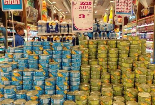 חצי חינם (צילום: יחצ)