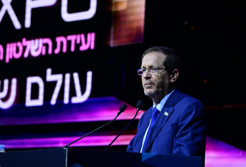 נשיא המדינה יצחק הרצוג בוועידת השלטון המקומי MUNI EXPO (צילום: אבשלום ששוני)
