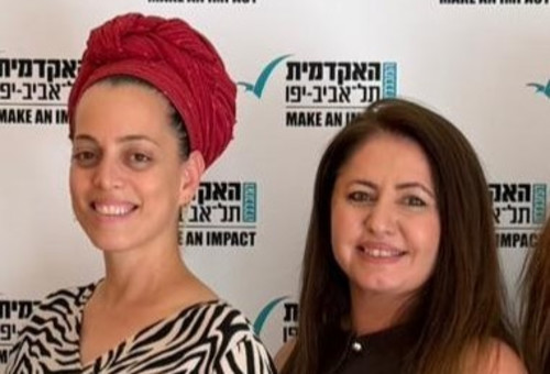 מאיה פאר ורות וקסלר (צילום: האקדמית תל אביב-יפו)