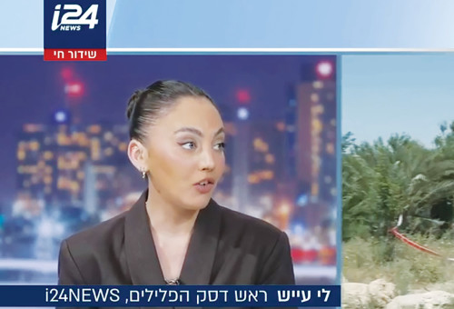 לי עייש (צילום: צילום מסך i24News)