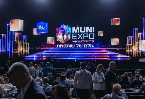 MUNI EXPO (צילום: אלון שפיגל)