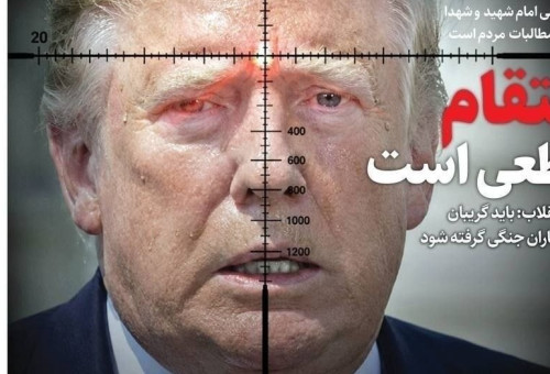 מטרה על תמונתו של דונלד טראמפ כפי שהופיעה בעיתון האיראני (צילום: רשתות ערביות)