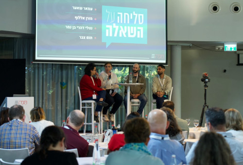 כנס של ארגון ״תמה״ בתל אביב (צילום: ניר דוידזון)
