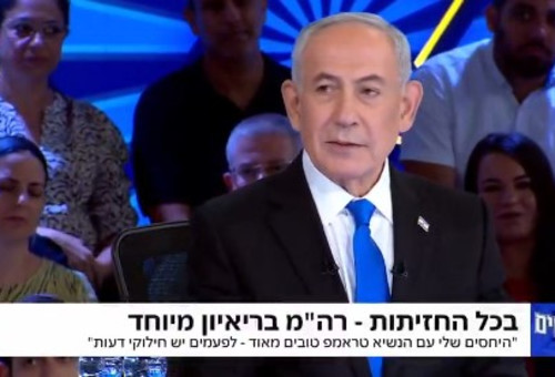 ראש הממשלה בנימין נתניהו בפטריוטים (צילום: צילום מסך ערוץ 14)
